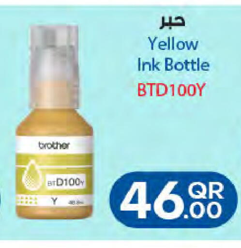 available at Al Meera in Qatar - Al Wakra