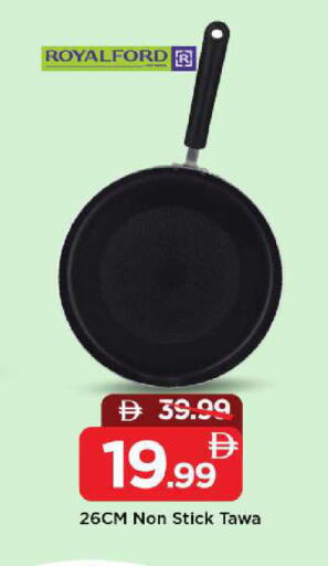 available at مارك & سيف in الإمارات العربية المتحدة , الامارات - الشارقة / عجمان