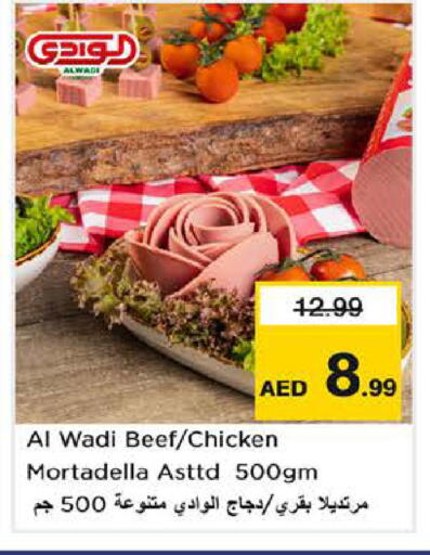 available at Nesto Hypermarket in UAE - Fujairah