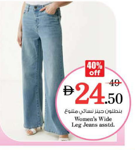 available at نستو هايبرماركت in الإمارات العربية المتحدة , الامارات - دبي