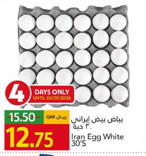available at Gulf Food Center in Qatar - Doha