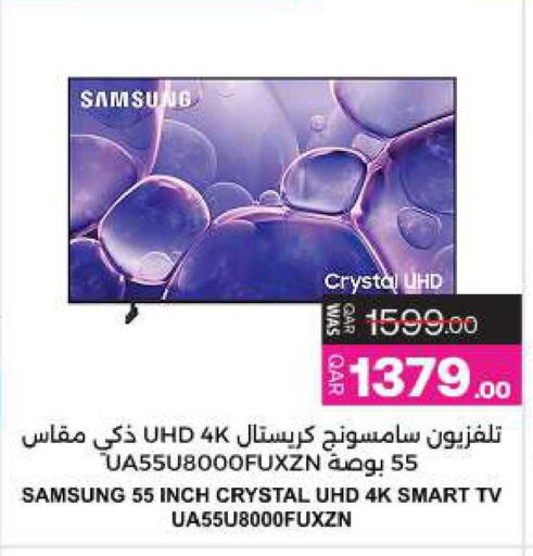 available at أنصار جاليري in قطر - الشمال