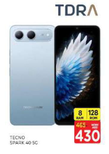 available at Al Madina  in UAE - Sharjah / Ajman