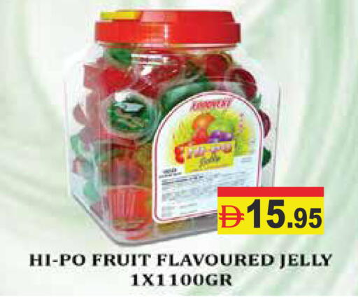 available at أسواق رامز in الإمارات العربية المتحدة , الامارات - رَأْس ٱلْخَيْمَة