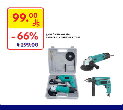 available at Carrefour in KSA, Saudi Arabia, Saudi - Al Khobar