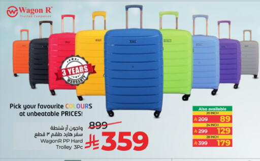 available at لولو هايبرماركت in مملكة العربية السعودية, السعودية, سعودية - تبوك