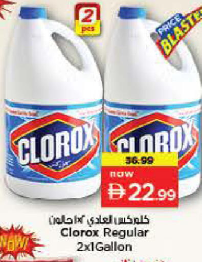 available at Last Chance  in UAE - Fujairah