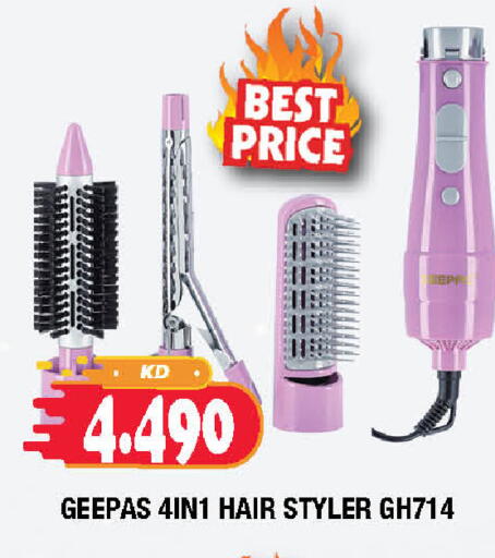 available at سوق امباسادور المركزي in الكويت - مدينة الكويت