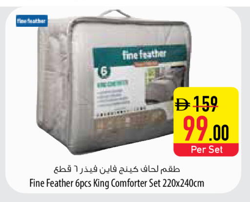 available at Safeer Market in UAE - Ras al Khaimah