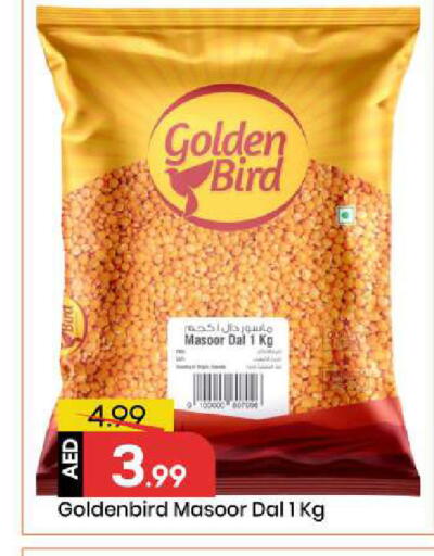 available at Mark & Save in UAE - Abu Dhabi