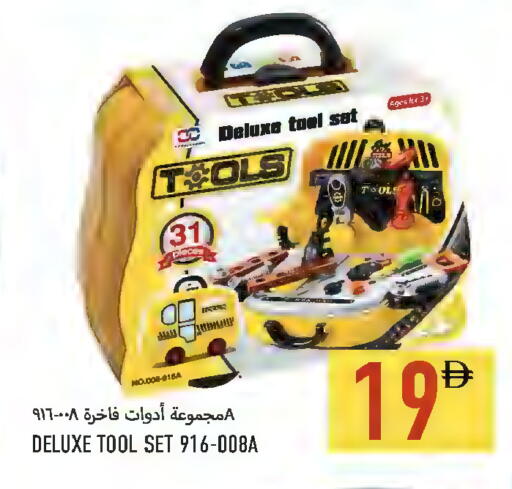 available at Rawabi Market Ajman in UAE - Sharjah / Ajman