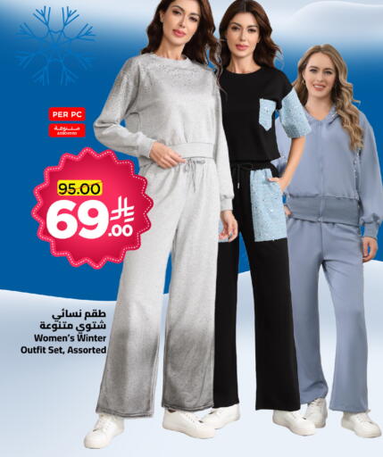 available at Wahj Mart in KSA, Saudi Arabia, Saudi - Jeddah