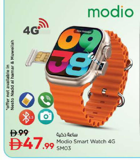 available at نستو هايبرماركت in الإمارات العربية المتحدة , الامارات - دبي