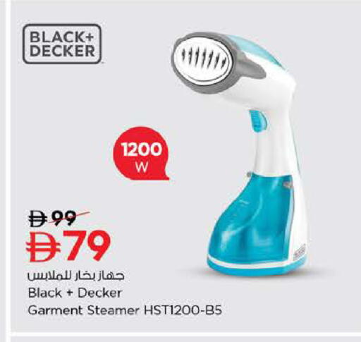 available at Nesto Hypermarket in UAE - Sharjah / Ajman