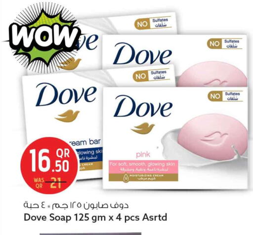 available at Safari Hypermarket in Qatar - Al Rayyan