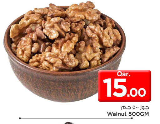 available at Mark & Save  in Qatar - Doha