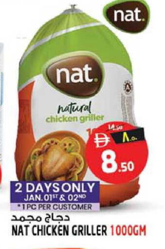 available at سفاري هايبرماركت in الإمارات العربية المتحدة , الامارات - دبي