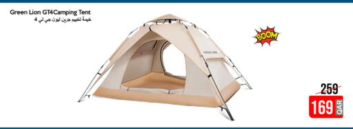 available at iCONNECT  in Qatar - Al-Shahaniya