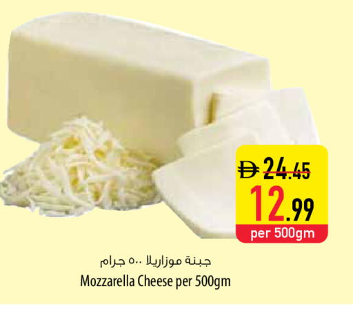 available at Safeer Market in UAE - Ras al Khaimah