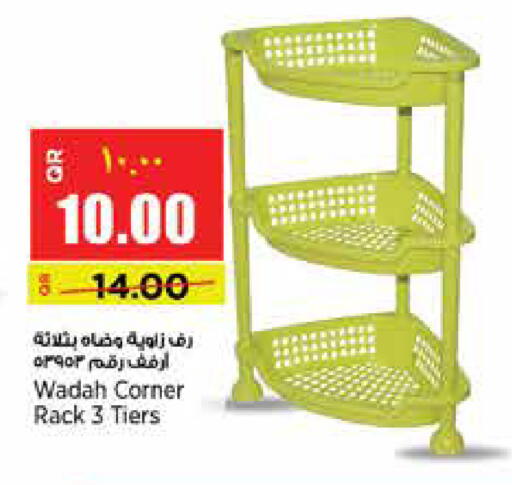 available at سوبر ماركت الهندي الجديد in قطر - الشحانية