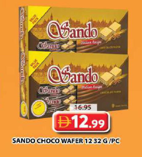 available at Grand Hyper Market in UAE - Dubai