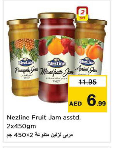Pineapple Apricot available at نستو هايبرماركت in الإمارات العربية المتحدة , الامارات - دبي