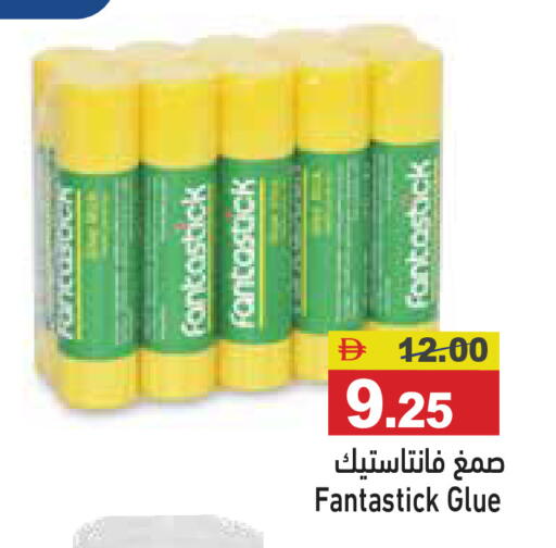 available at Aswaq Ramez in UAE - Ras al Khaimah