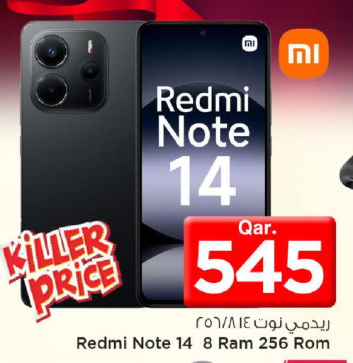 available at مارك & سيف in قطر - الدوحة