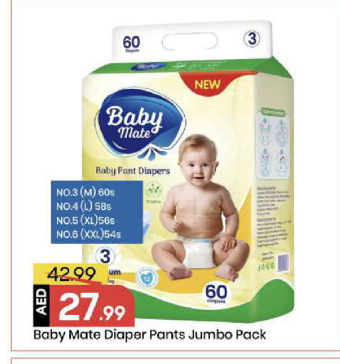 available at Mark & Save in UAE - Abu Dhabi