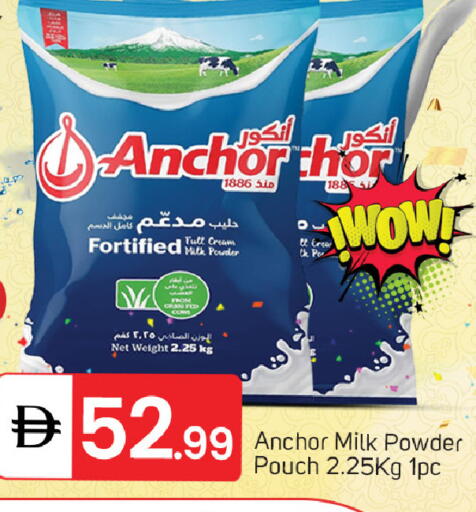 available at TALAL MARKET in UAE - Dubai