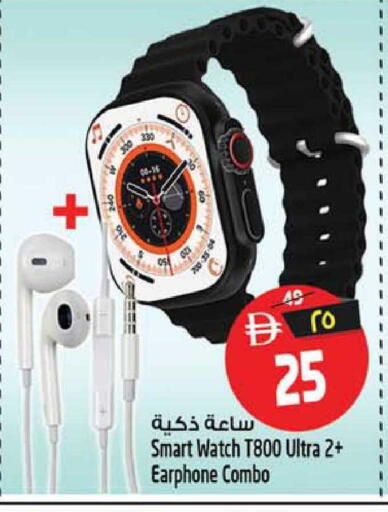 available at SAFARI HYPERMARKET  in UAE - Ras al Khaimah