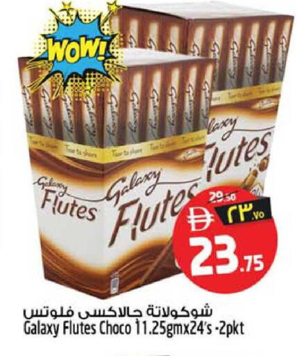 available at سفاري هايبرماركت in الإمارات العربية المتحدة , الامارات - دبي