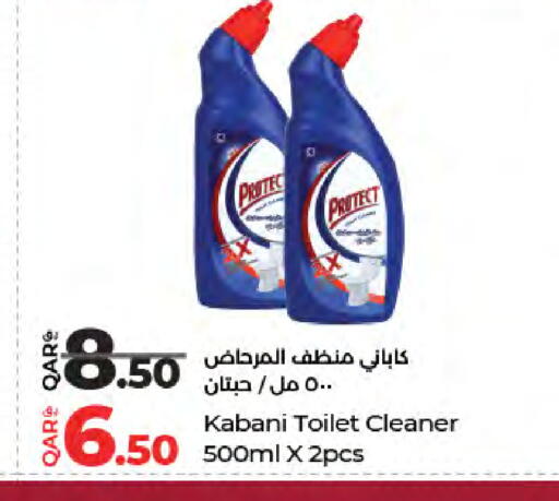 available at LuLu Hypermarket in Qatar - Al Rayyan