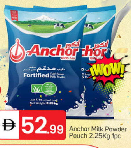 available at TALAL MARKET in UAE - Sharjah / Ajman