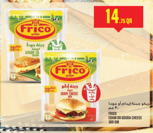 available at Monoprix in Qatar - Al-Shahaniya