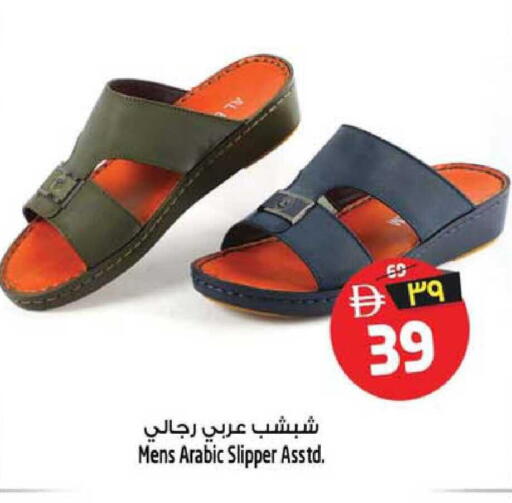 available at سفاري هايبرماركت in الإمارات العربية المتحدة , الامارات - دبي