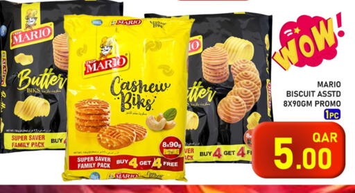 available at Passion Hypermarket in Qatar - Doha