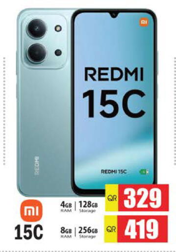 available at جراند هايبرماركت in قطر - الوكرة