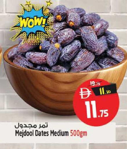 available at سفاري هايبرماركت in الإمارات العربية المتحدة , الامارات - دبي