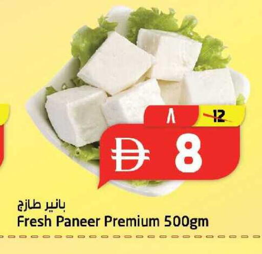 available at سفاري هايبرماركت in الإمارات العربية المتحدة , الامارات - دبي