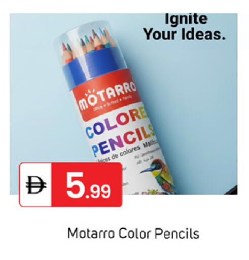 available at TALAL MARKET in UAE - Dubai