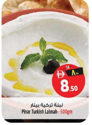 available at SAFARI HYPERMARKET  in UAE - Ras al Khaimah
