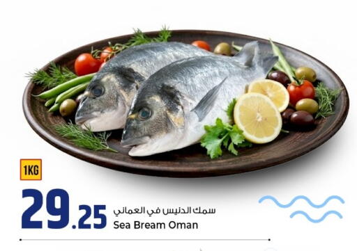 available at Rawabi Hypermarket in Qatar - Al Shamal