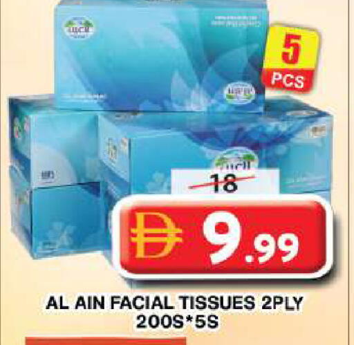 available at جراند هايبر ماركت in الإمارات العربية المتحدة , الامارات - دبي