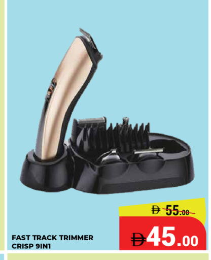 available at كيرالا هايبرماركت in الإمارات العربية المتحدة , الامارات - رَأْس ٱلْخَيْمَة