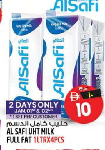 available at سفاري هايبرماركت in الإمارات العربية المتحدة , الامارات - دبي