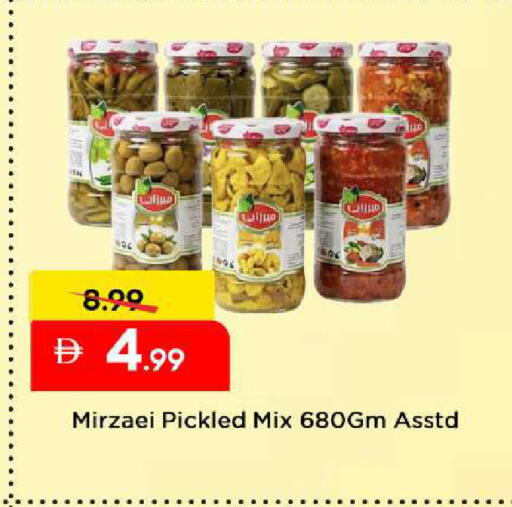 available at Mark & Save in UAE - Dubai