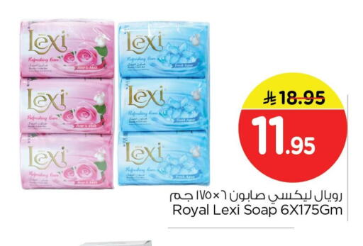 available at Nesto in KSA, Saudi Arabia, Saudi - Al Khobar