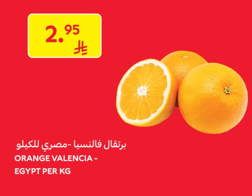 Orange from Egypt available at Carrefour in KSA, Saudi Arabia, Saudi - Medina