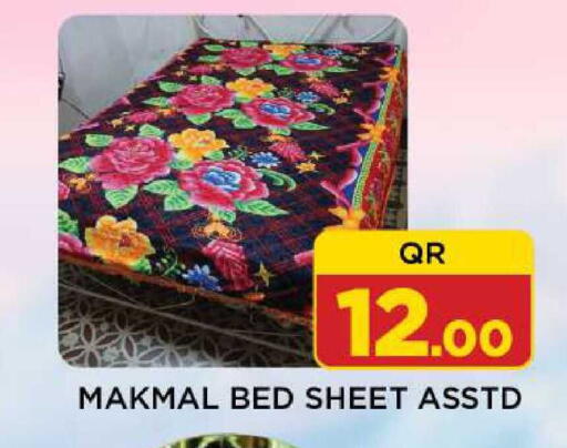 available at Shop n Smile Hypermarket in Qatar - Al Shamal